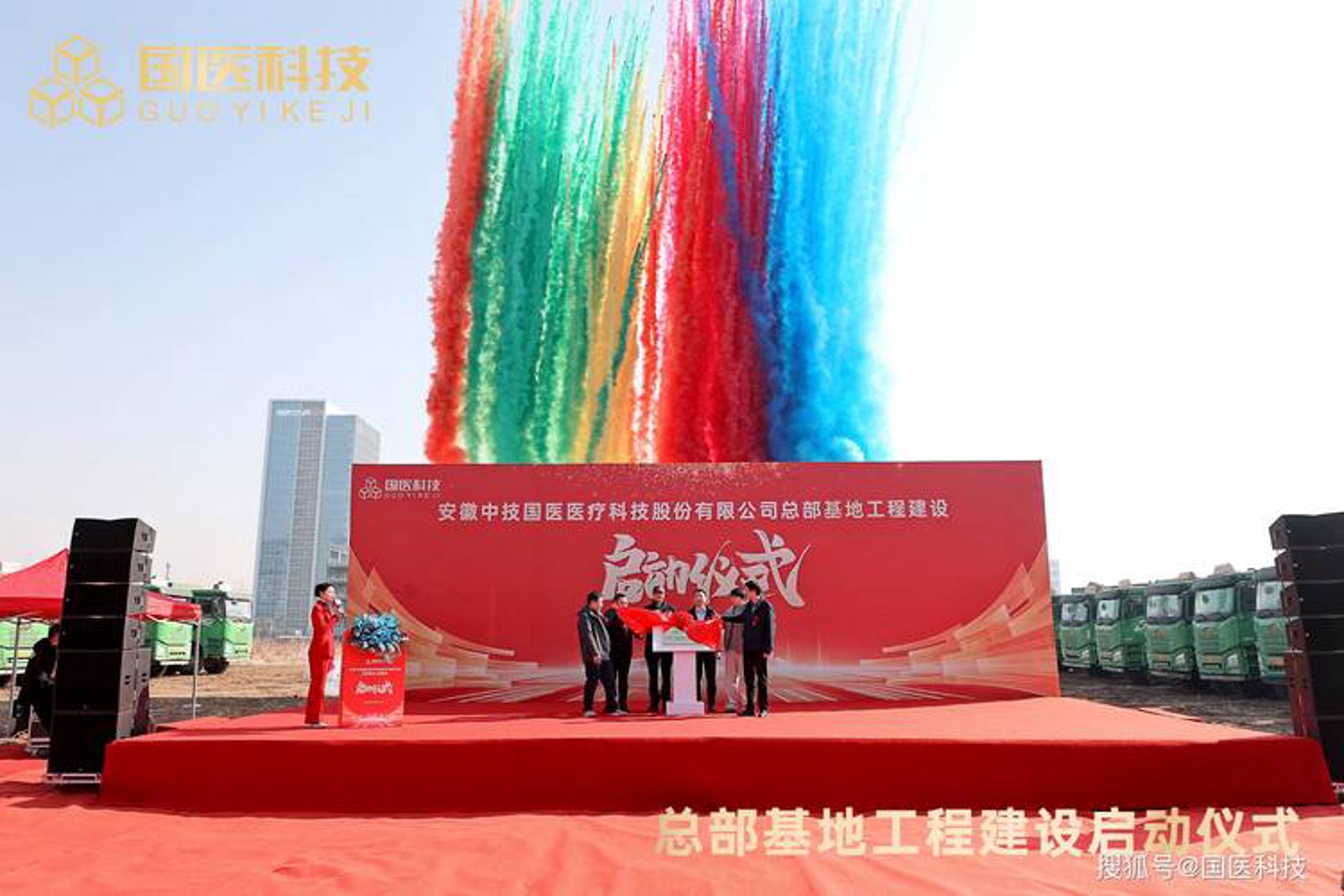逸豪农牧